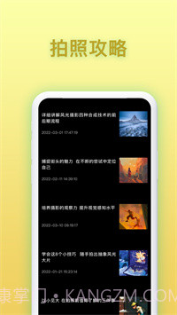 免费证件照相截图1 免费证件照相截图1