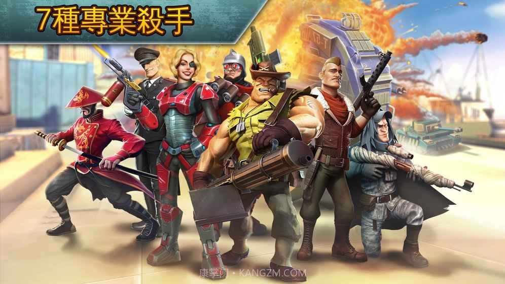 闪电部队APP截图5