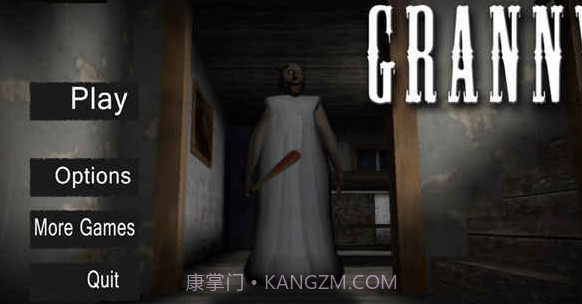 恐怖老奶奶跳舞版菜单截图2