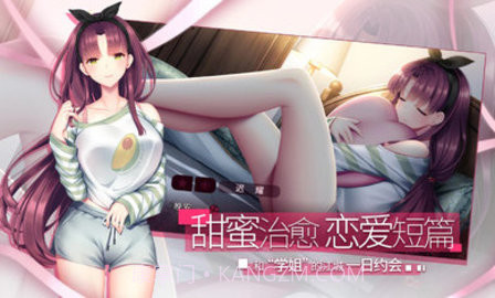 三色绘恋S假若恋色嫣红汉化版截图3 三色绘恋S假若恋色嫣红汉化版截图3