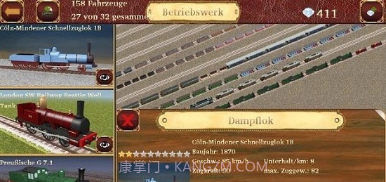 铁路经理4截图3