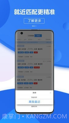 危好运截图3 危好运截图3