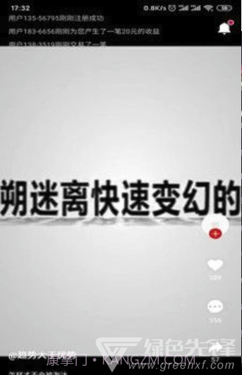 副业吧(专业创业赚钱工具)V44.2 安卓正式版免费截图1