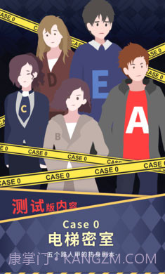 暴风雪俱乐部截图1 暴风雪俱乐部截图1