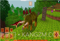 恐龙生存工艺免费版截图3