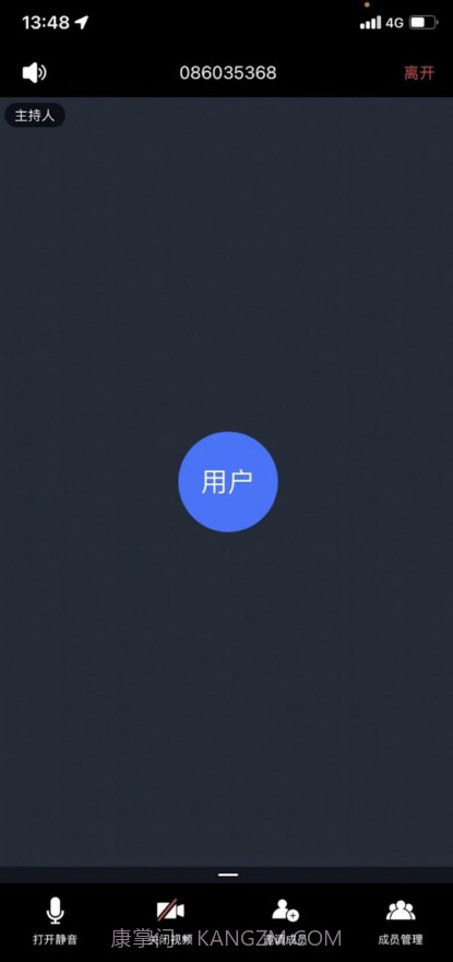 铁塔鹰眼截图3 铁塔鹰眼截图3