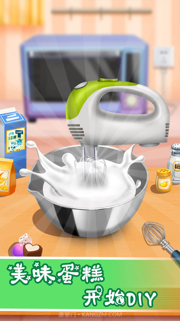 做饭游戏蛋糕制作最新版截图2 做饭游戏蛋糕制作最新版截图2