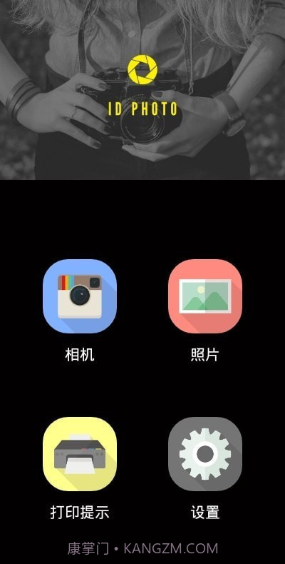证件照片高级版截图1