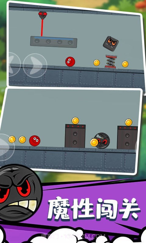 球球特牛截图4 球球特牛截图4