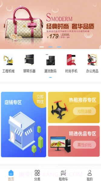 神州佰信(神州佰信租赁app)手机版截图2 神州佰信(神州佰信租赁app)手机版截图2