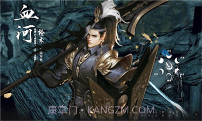 易水寒唐门截图3