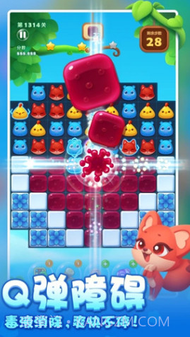 开心消消乐全无限截图3