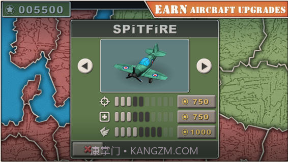 天空之王2正版下载截图1 天空之王2正版下载截图1