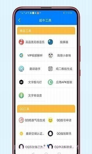 牛哥软件库截图2 牛哥软件库截图2