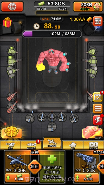 百万僵尸大战截图4 百万僵尸大战截图4