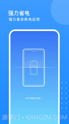 旋风优化卫士截图3