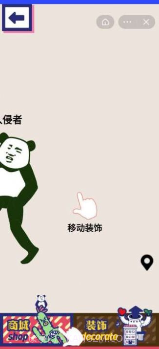 男人才玩截图3 男人才玩截图3