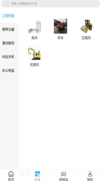 神州佰信(神州佰信租赁app)手机版截图1 神州佰信(神州佰信租赁app)手机版截图1