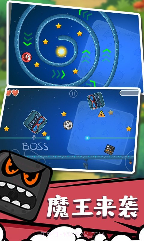 球球特牛截图3 球球特牛截图3