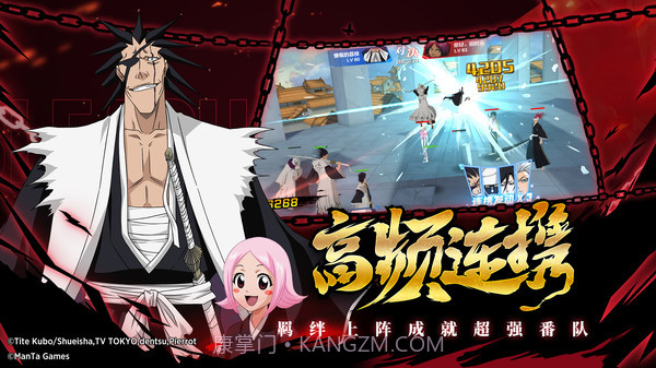 境界斩魂之刃截图1 境界斩魂之刃截图1