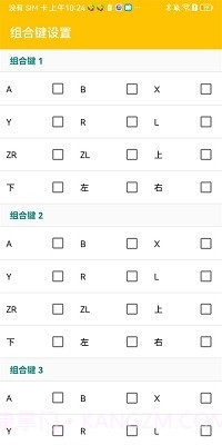 citra模拟器mmj最新版截图3