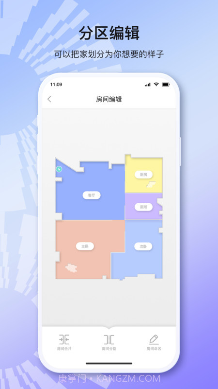 INXNI home截图1