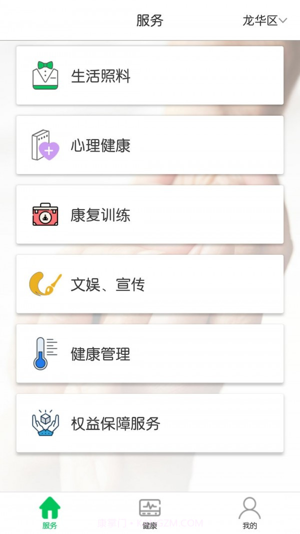 青未了截图1 青未了截图1