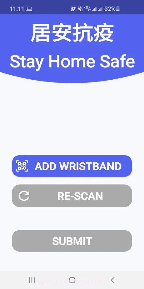 Stay Home Safe v0.8.7截图2