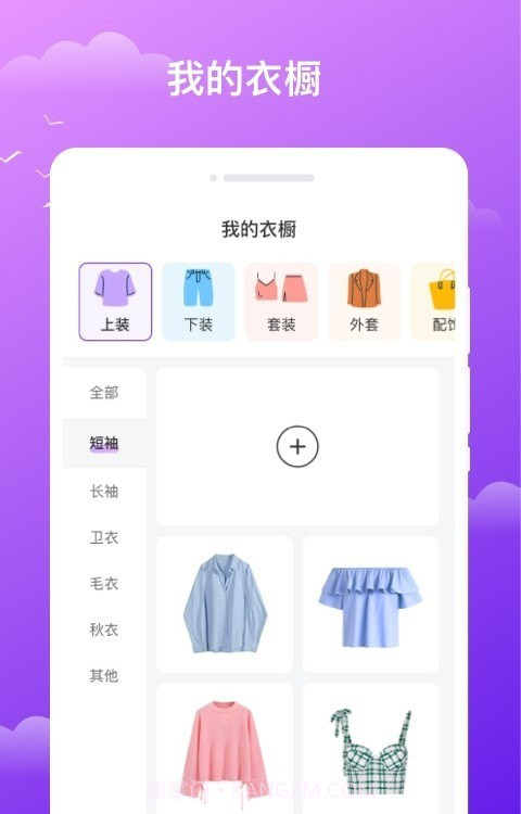 晚风天气截图4 晚风天气截图4