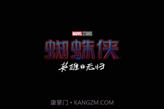 蜘蛛侠3英雄无归截图2 蜘蛛侠3英雄无归截图2