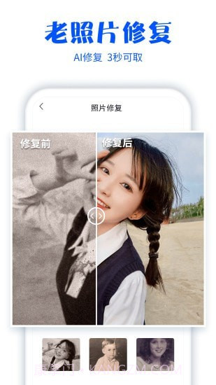 照片扫描仪专家截图2 照片扫描仪专家截图2