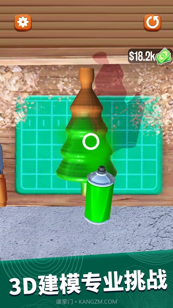 超级木旋3D模拟截图3 超级木旋3D模拟截图3