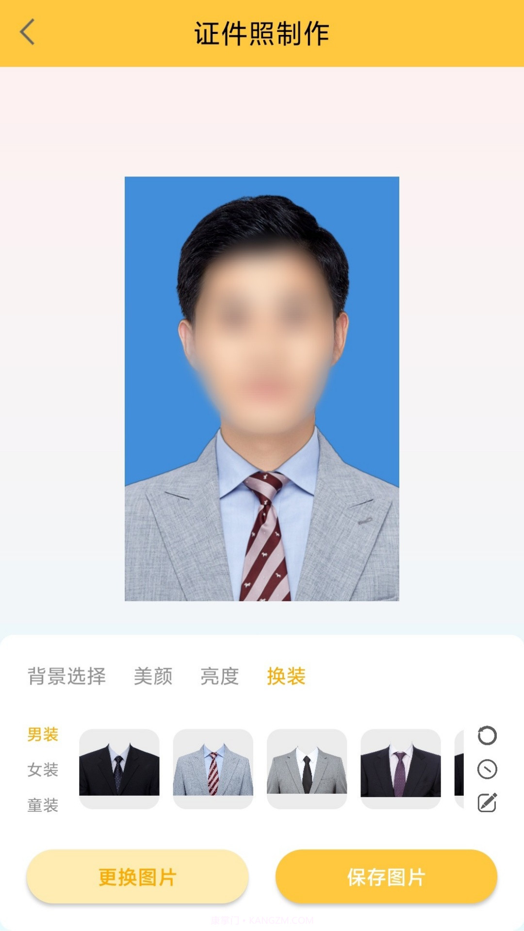 纳芥截图2 纳芥截图2