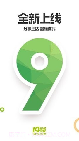 19楼女性阅读截图1 19楼女性阅读截图1