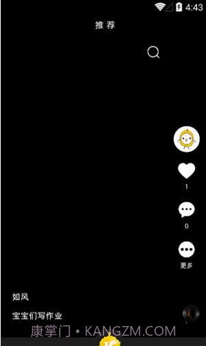 免费榴莲微视APP截图1 免费榴莲微视APP截图1