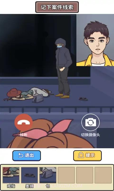 原来如此啊截图1 原来如此啊截图1