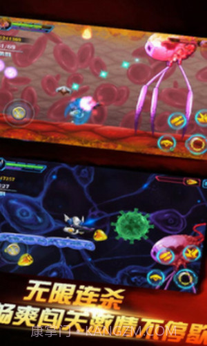 消灭埃博拉截图3