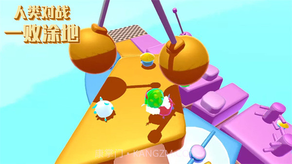 人类对战一败涂地截图4