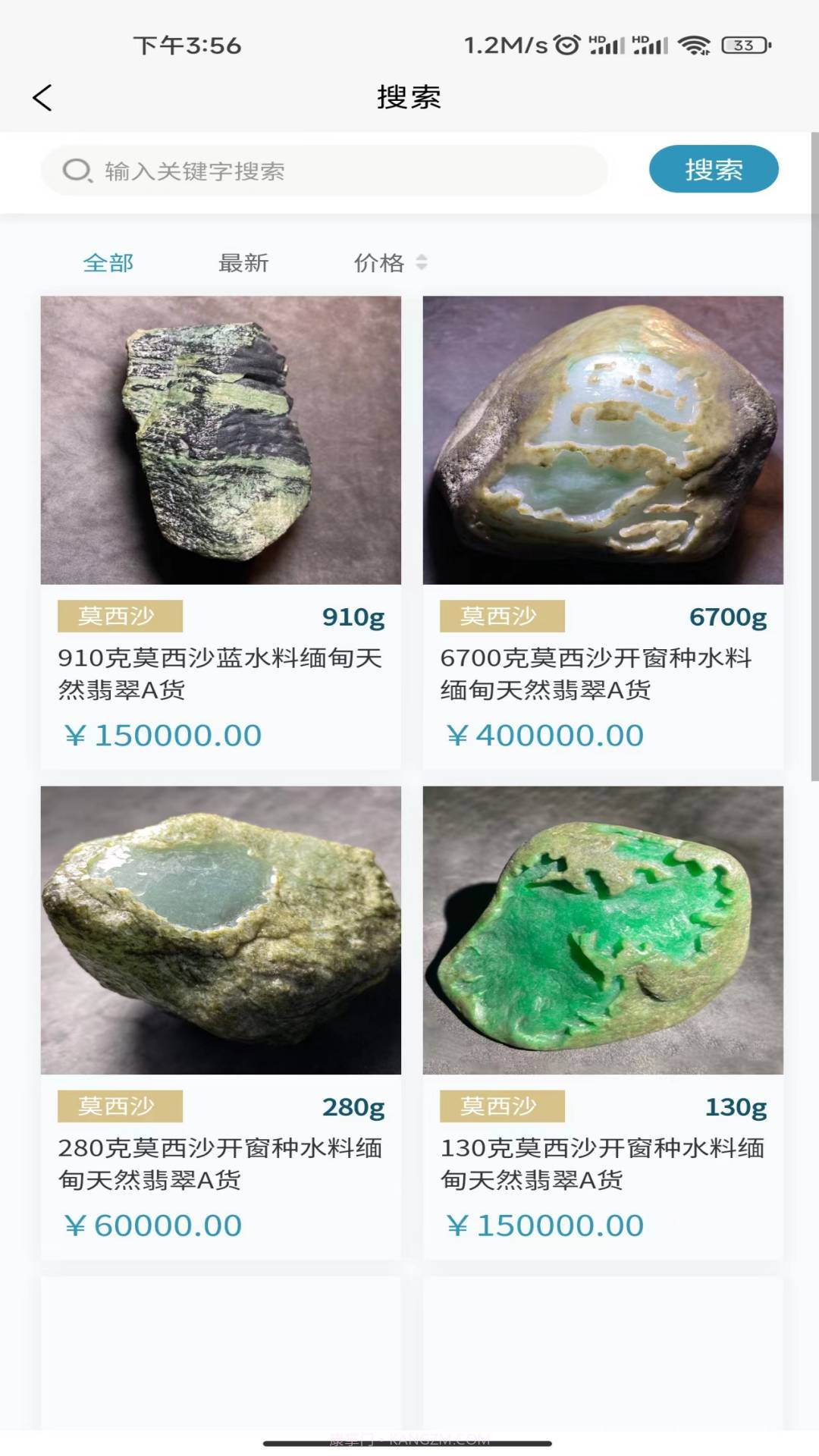 缘石截图4 缘石截图4