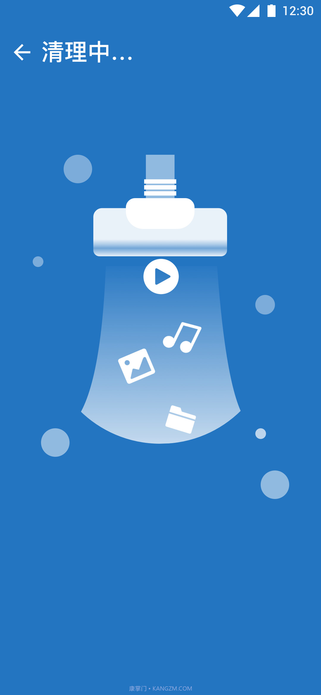 随心Wifi绿色版截图2