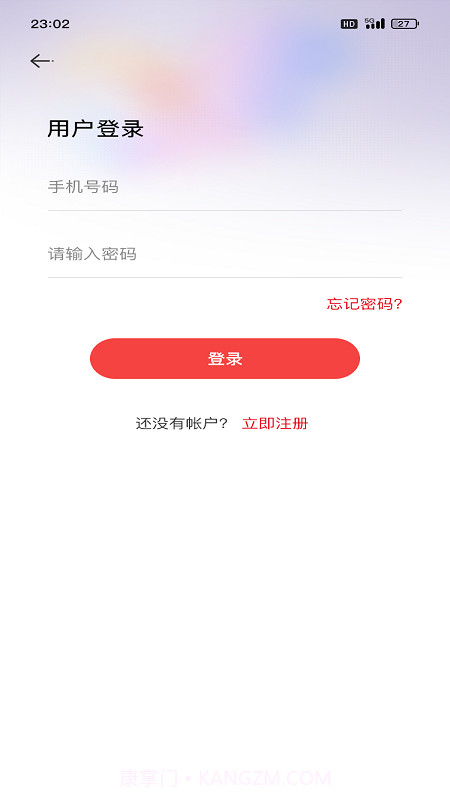 批零易截图3 批零易截图3