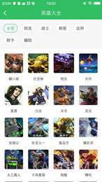 好友快报最新版截图1 好友快报最新版截图1