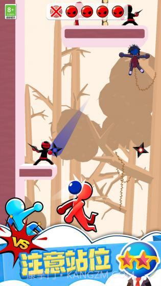 命中大师截图3 命中大师截图3