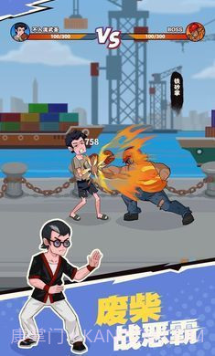 我不是废柴金币不减反增截图3