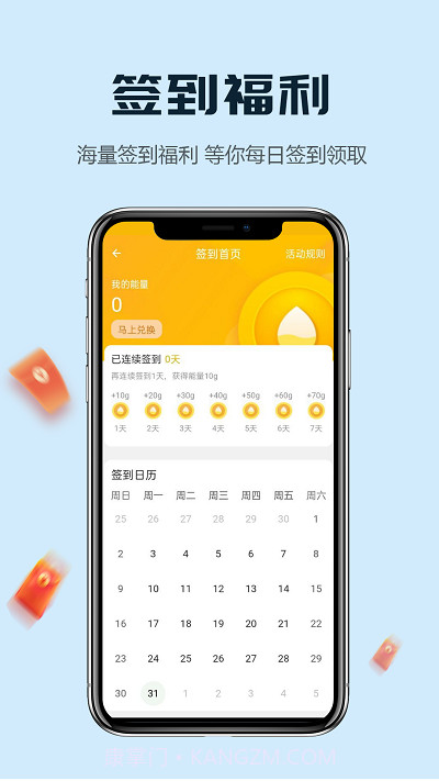 新乾寻桩截图1 新乾寻桩截图1
