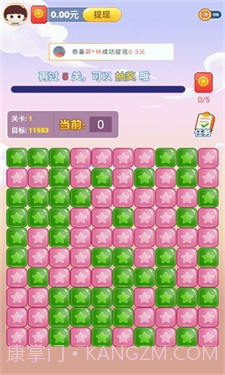 点消聚宝盆截图2