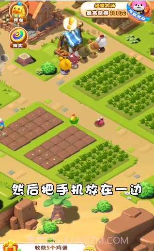 全民大丰收最新截图1 全民大丰收最新截图1