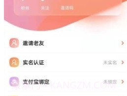 全民养老最新版本截图3 全民养老最新版本截图3