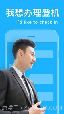 同声译截图1 同声译截图1