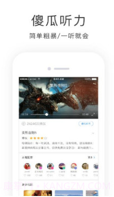 学西班牙语软件(学西班牙语app)v4.3.6 安卓免费版截图1